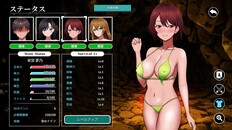 General / Cinematic | Change clothes