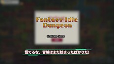 ゲームプレイ | Demo live trailer jp