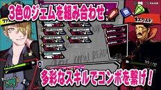 一般／シネマティック | 新キャラクター発表トレーラー