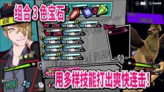 一般 / CG | 新角色公开预告片