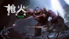 Expérience de jeu | Survivor: Gunfire_Preview