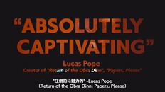 一般/シネマティック | Mind Diver - Trailer vol.2 JP