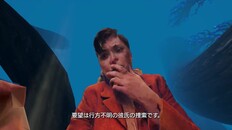 ティーザー | Mind Diver - Trailer vol.1 JP