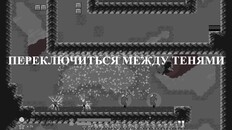 Трейлер игрового процесса | Gameplay Trailer Russian