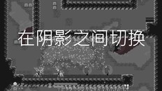 玩法展示 | Gameplay Trailer Chinese