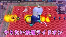 Gameplay | ライドオンPV