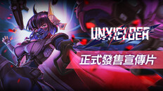 一般 / 劇情 | 正式發售宣傳片