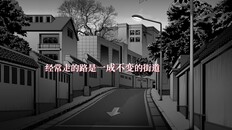 一般 / CG | Concealed_Demo_CN