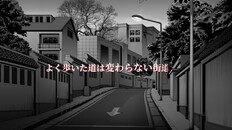 一般／シネマティック | Concealed_Demo_JP
