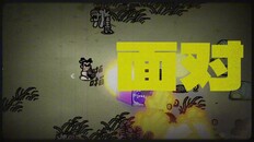 Teaser | old_teaser, new trailer coming soon