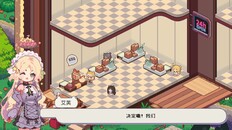 玩法展示 | 正式预告