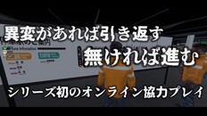 General / Cinematic | 開発版(これよりグラフィックよくなるよ!)