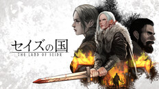 Gameplay | Trailer