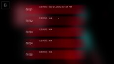 Jogabilidade | 2025-5月Demo