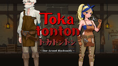 General / Cinematic | Tokatonton: One-Armed Blacksmith English Story Trailer