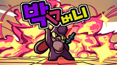 Gameplay | BOX BUNNY TRAILER