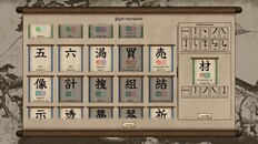 Gameplay | Gameplay Trailer