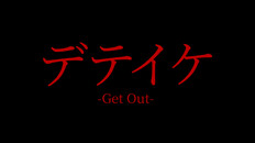 Gameplay | 予告編