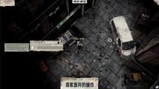 Gameplay | 和平街防御手册