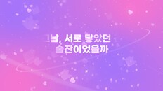 티저 | Official Trailer