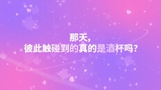 先行预告 | Official Trailer