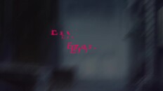 General / Cinematic | To Kill Eros Trailer