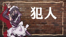 Teaser | ティザーPV