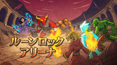 ゲームプレイ | 公式トレーラー