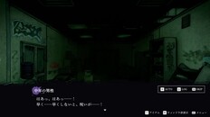 Gameplay | 『連呪』ゲームプレイ映像