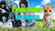 Jogabilidade | Трейлер