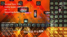 General / Cinematic | 是男人就坚持半首歌的时间 宣传片