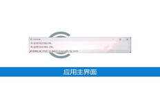 General / Cinematic | 宣传片1