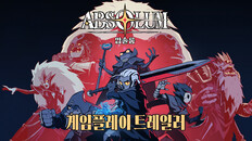 일반/시네마틱 | Launch Trailer - KR