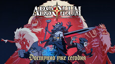 Основной или кинематографический трейлер | Launch Trailer - RU