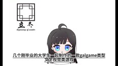 Allmän/filmisk | 立冬