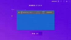 Gameplay | intro_video