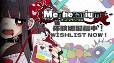 一般／シネマティック | PV demo_JP