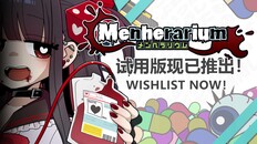 一般 / CG | PV demo_SCN