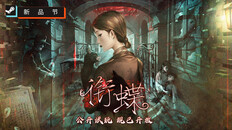 玩法展示 | 沪语配音