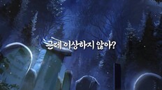 General / Cinematic | 커피여우 김삼월 1차 소개편