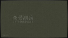 General / Cinematic | PV