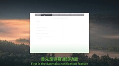 玩法展示 | show the software