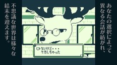 General / Cinematic | 予告映像