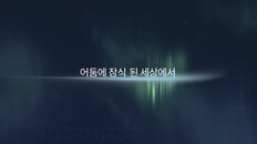 게임플레이 | Master Lemon- Gameplay Trailer KN