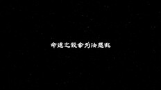 Ukázka ze hry | 演示