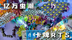 General / Cinematic | 异星战争