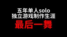 General / Cinematic | 宣传PV