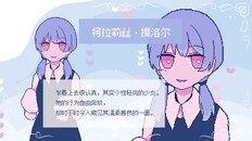 一般 / CG | Trailer (Simplified Chinese)