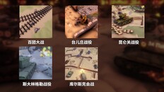 遊戲玩法 | 新宣传片TC