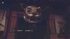 Pelitoiminnot | 游戏序章